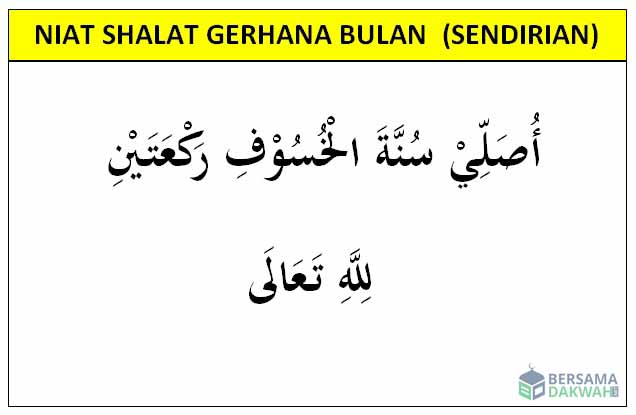 niat shalat gerhana bulan sendirian