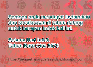  Apa Yang dimaksud dengan Hari Tahun Imlek MAKNA HARI IMLEK 2573 - PENGERTIAN KATA 'IMLEK' DALAM KALENDER CINA 2022