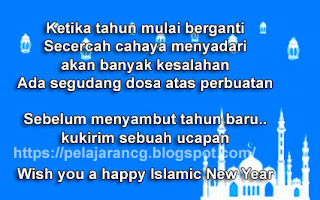  Banyak sekali rangkaian kumpulan ucapan bisa dirangkai ketika diminta membuat contoh ucap CONTOH UCAPAN TAHUN BARU UNTUK KALENDER ISLAM HIJRYIAH