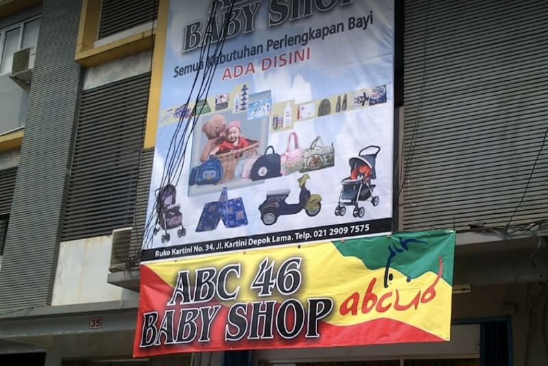 ABC 46 Baby Shop