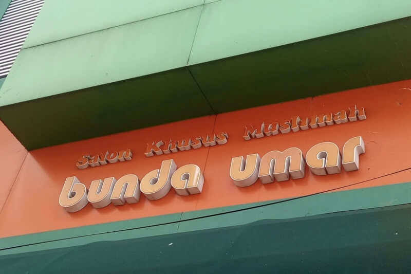 Bunda Umar Salon Khusus Muslimah