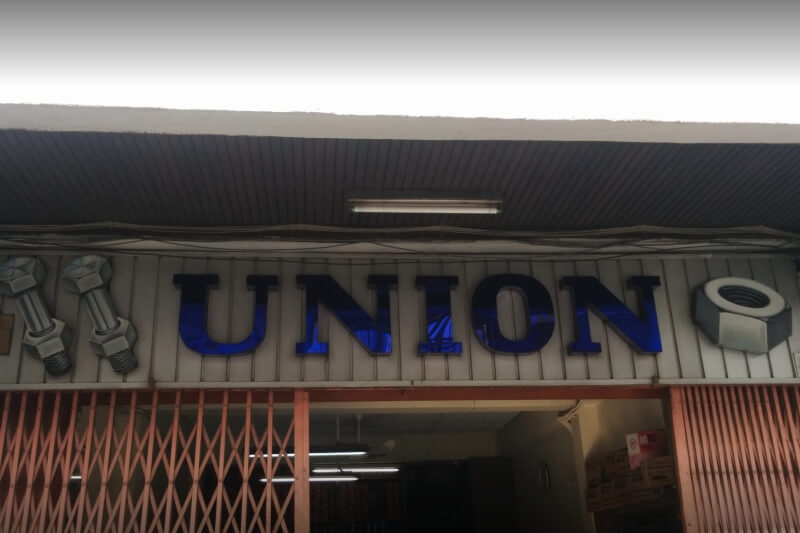 Toko Baut UNION