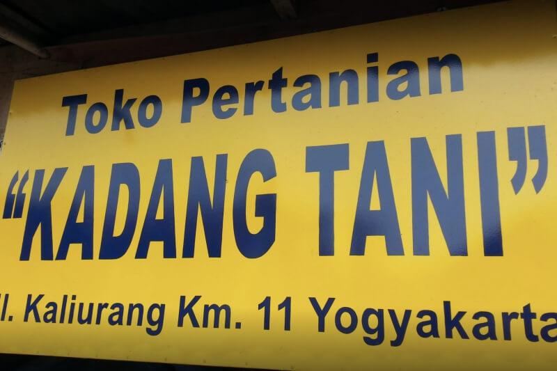 Toko Pertanian Kadang Tani