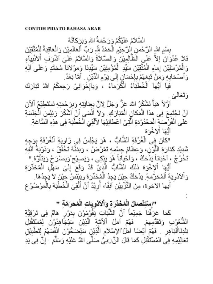 Contoh Pidato Bahasa Arab  PDF  Keyakinan Beragama  Monoteisme