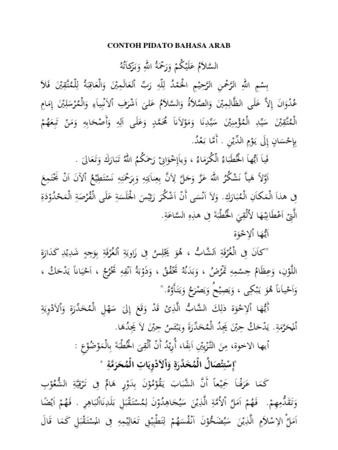 Contoh Pidato Bahasa Arab  PDF