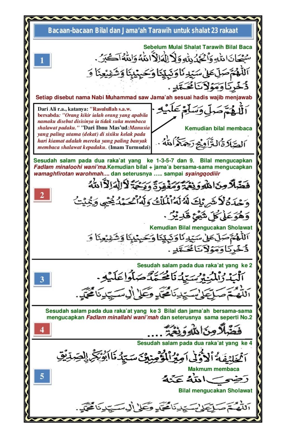 Doa shalat tarawih dan bacaan bacaan bilal  Kutipan pelajaran
