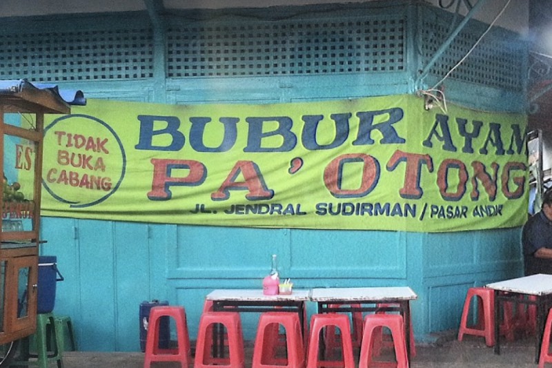 Bubur Ayam Pa' Otong