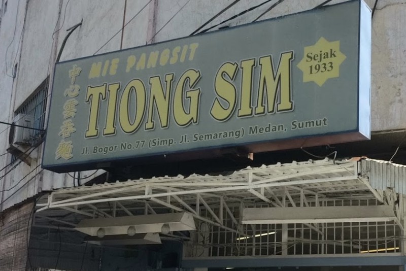 Mie Tiong Sim