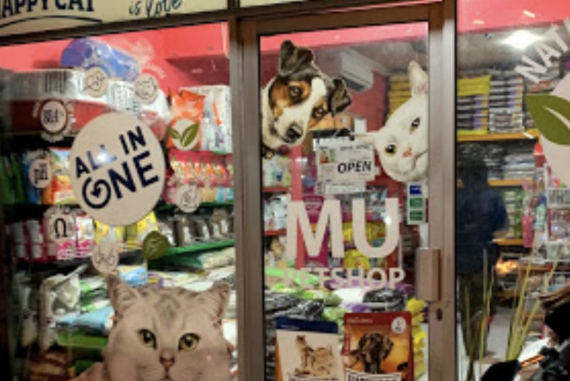 MU Pet Shop Monjali