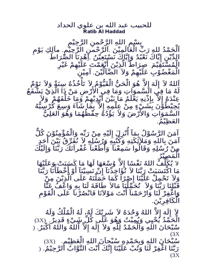 Ratib Al Haddad  PDF