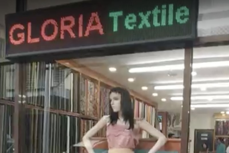 Gloria Textile