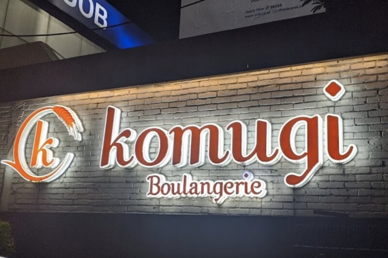 Komugi Boulangerie