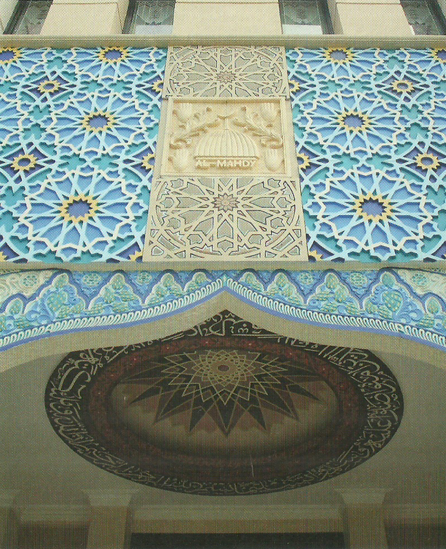 Al-Mahdy masjid