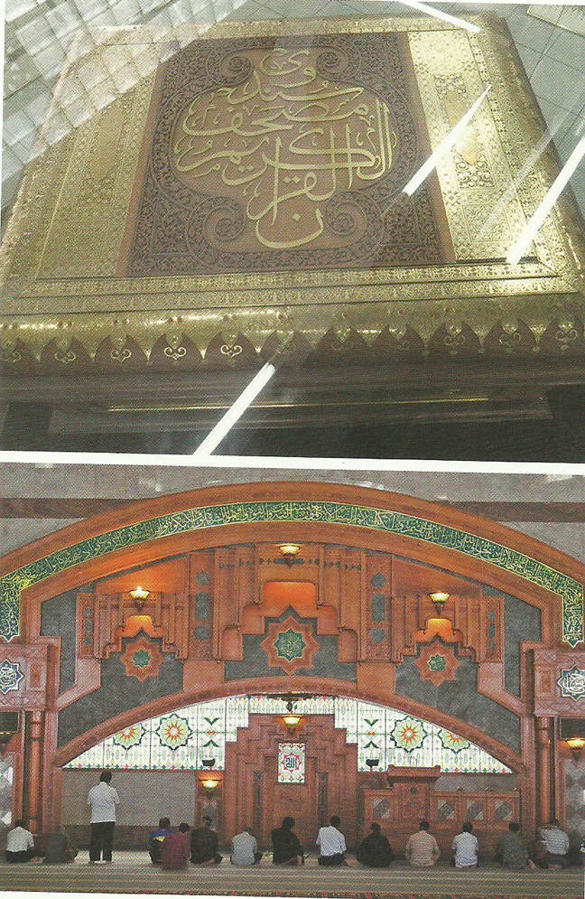 Masjid Pusat Dakwah Islam