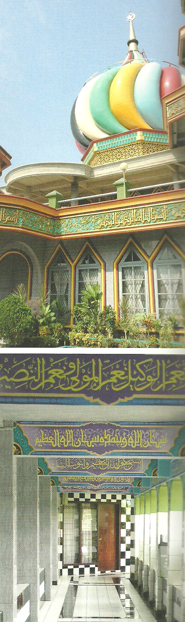 masjid al furqon