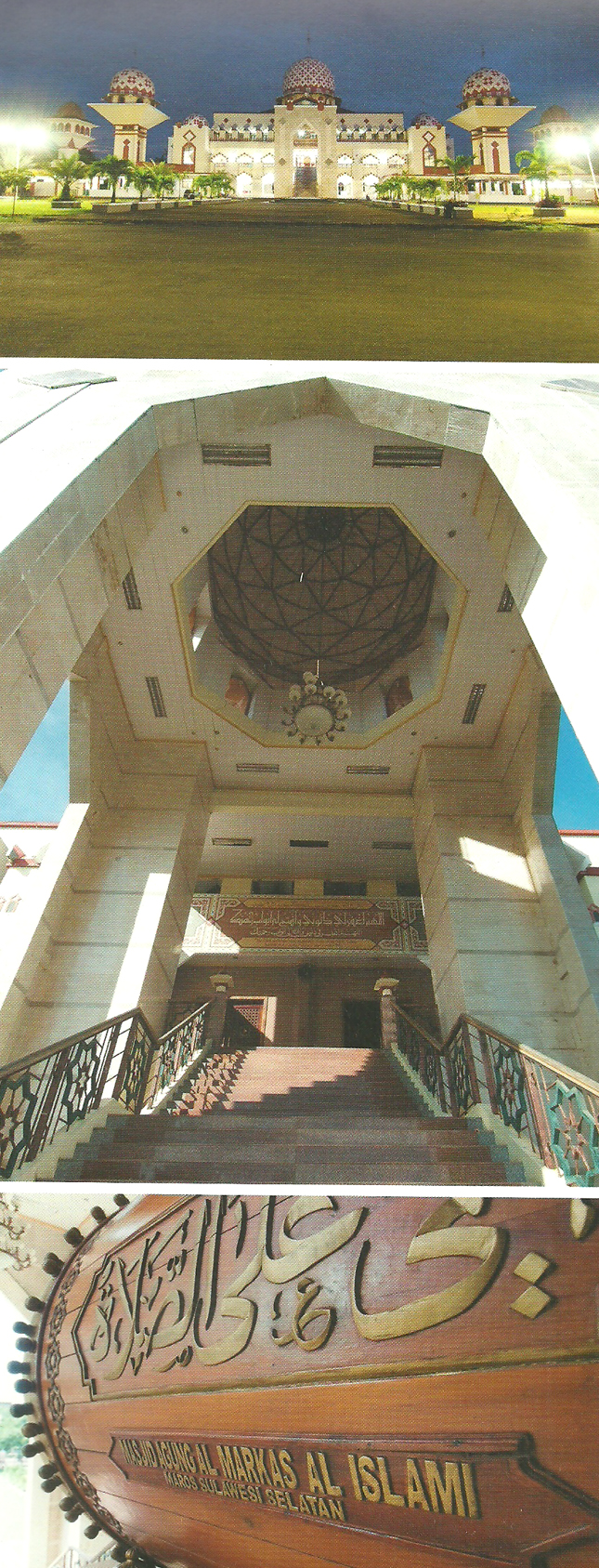 masjid al markaz al islami kab maros