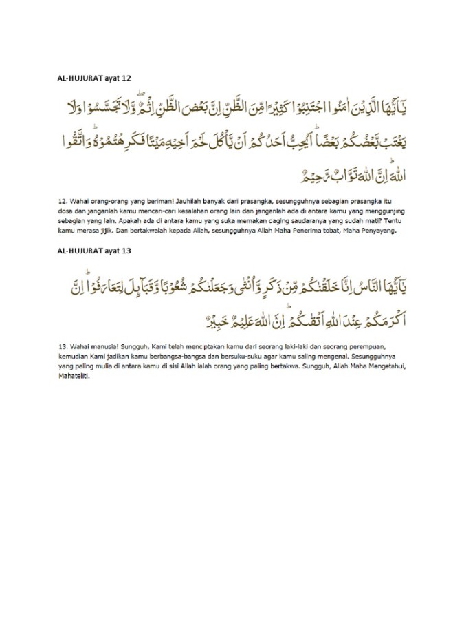 Al-Hujurat Ayat -  PDF