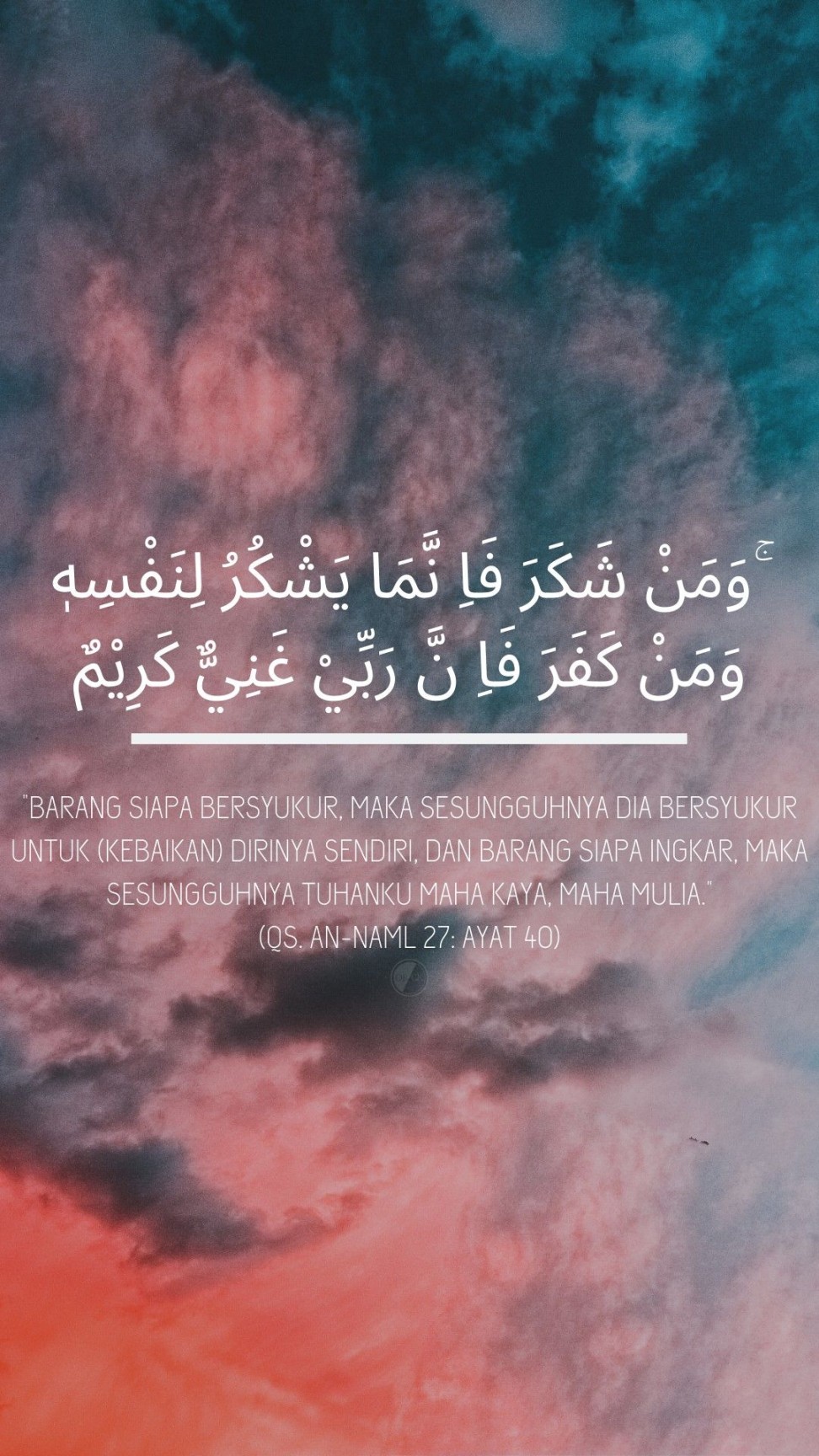 Bersyukur Wallpaper Al-Qur