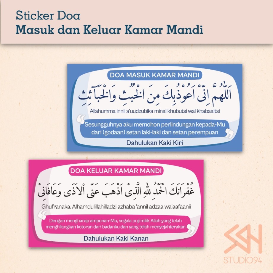 Jual Stiker Doa Masuk Kamar Mandi Sticker Doa Keluar WC Toilet