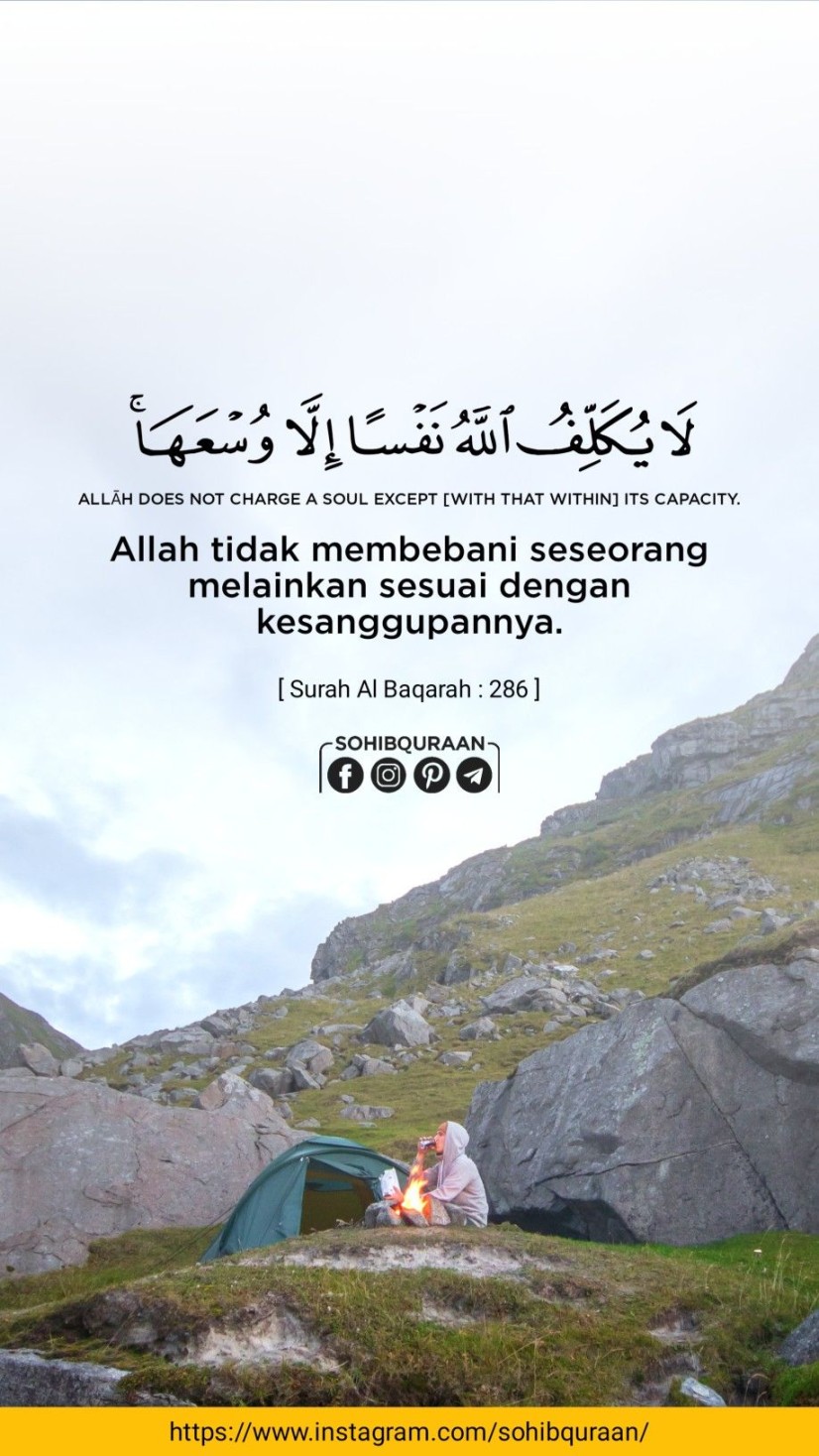 Quran Surah Al baqarah   Belajar, Allah, Motivasi
