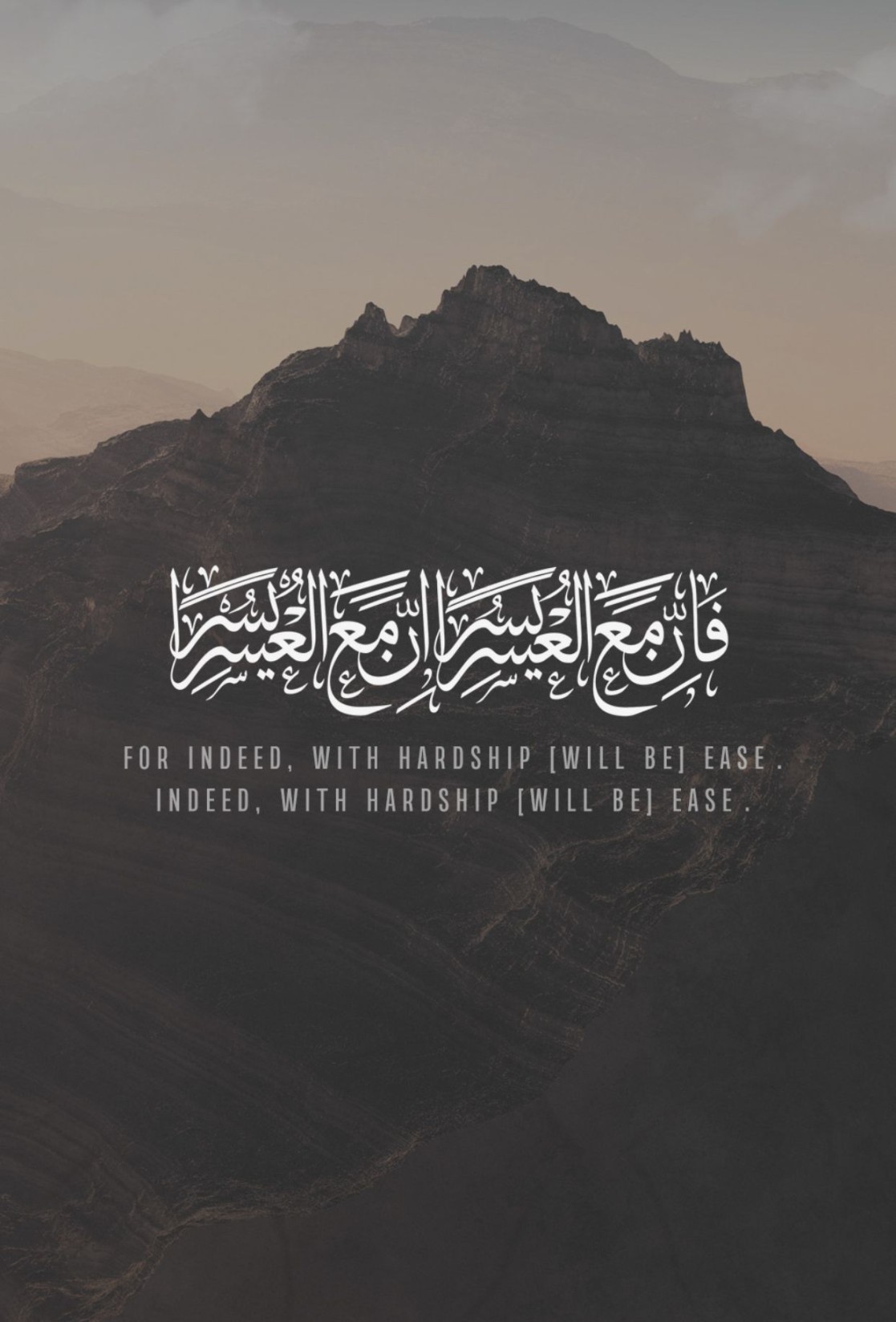 Surah Al Insyirah (The Expansion) #Quran :-  Quran quotes