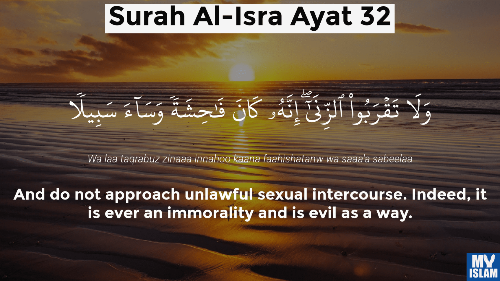 Surah Al-Isra Ayat  (: Quran) With Tafsir - My Islam