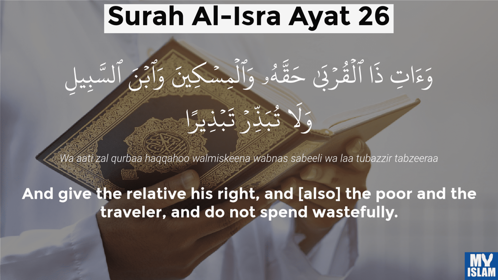 Surah Al-Isra Ayat  (: Quran) With Tafsir - My Islam