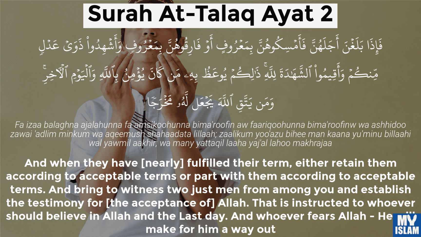 Surah Talaq Ayat  (: Quran) With Tafsir - My Islam