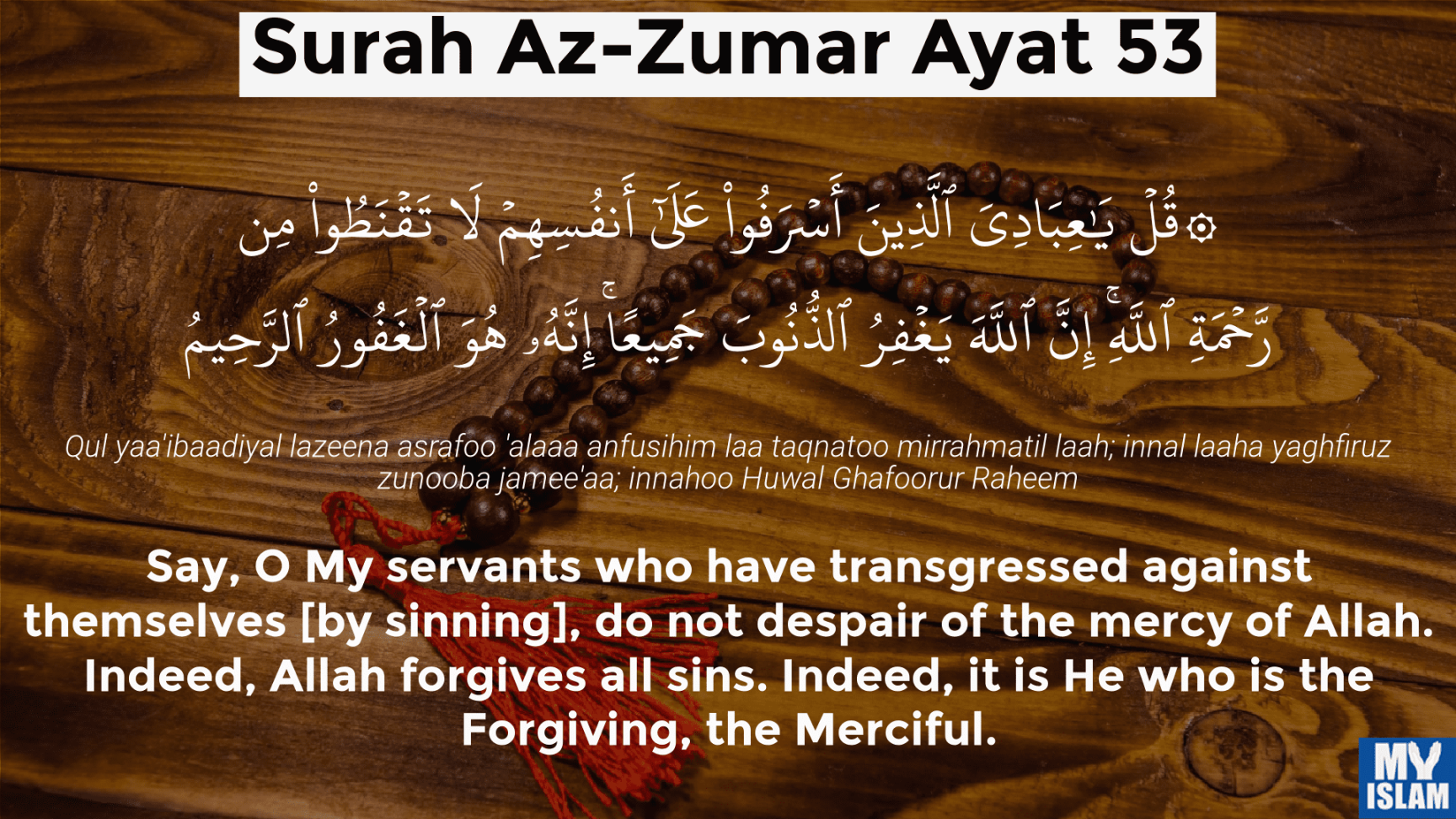 Surah Zumar Ayat  (: Quran) With Tafsir - My Islam