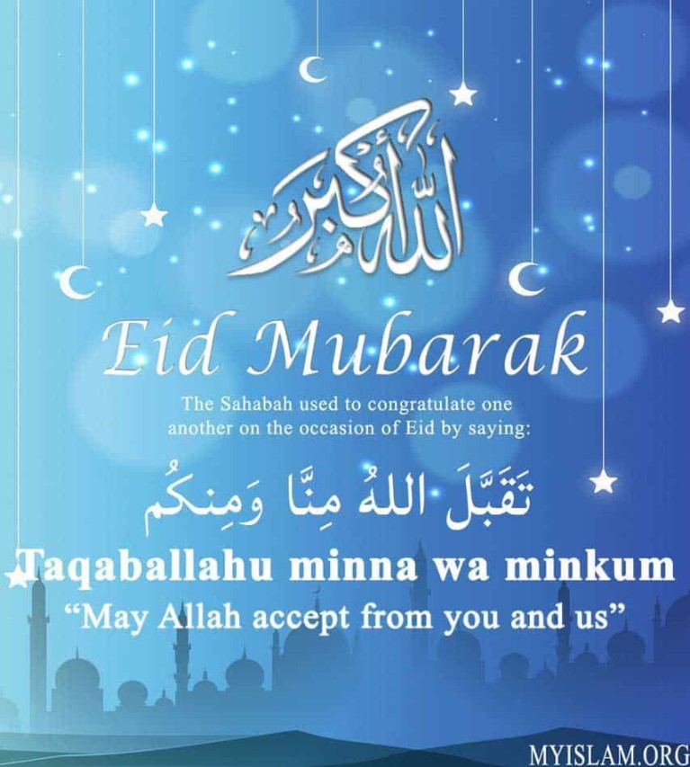 Taqabbalallahu Minna Wa Minkum (Eid Greeting Dua)