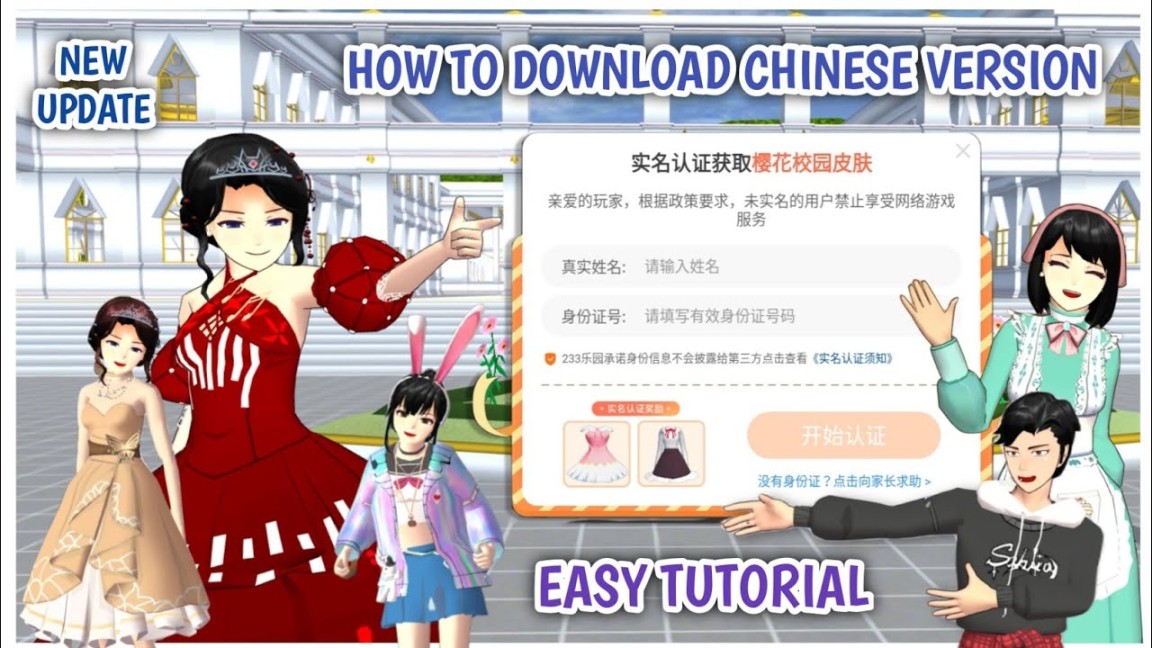 How to Get Chinese Version • New Complete Steps with ID  Sakura School  Simulator Chinese Version