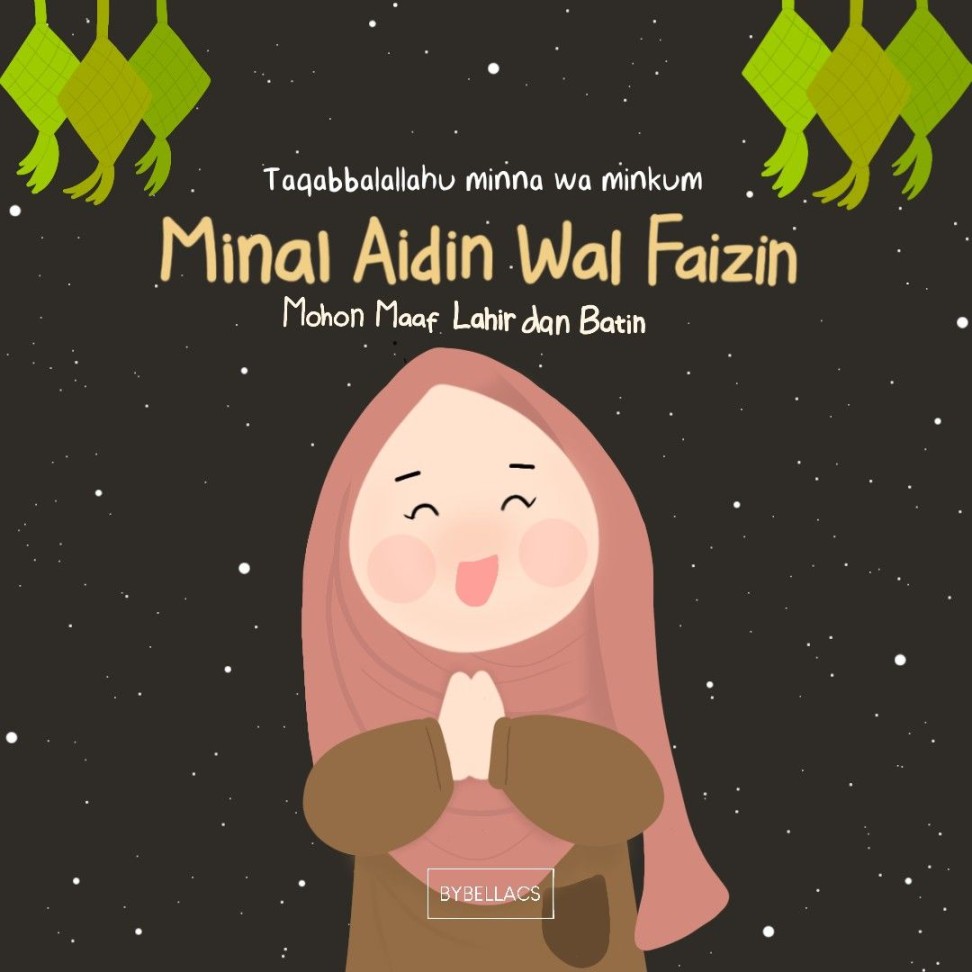 MINAL AIDIN WAL FAIZIN  TAQABBALALLAHU MINNA WA MINKUM  Kartu