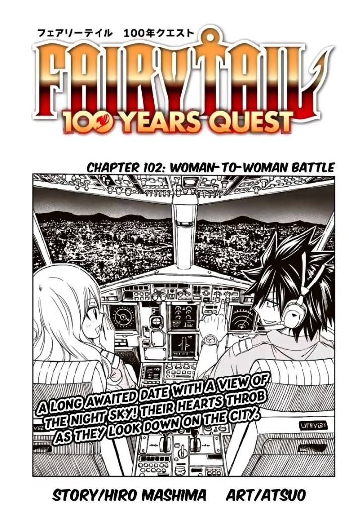 Read Fairy Tail:  Years Quest Vol