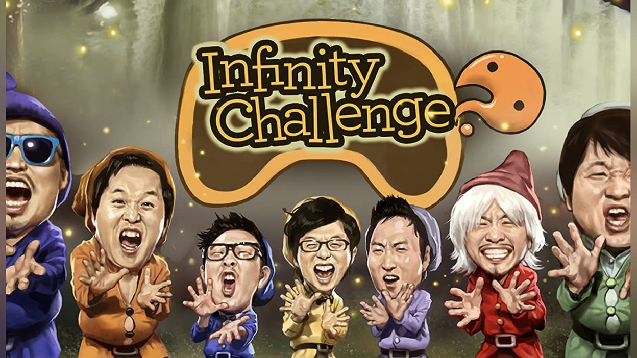 Watch Infinity Challenge - Season   Prime Video