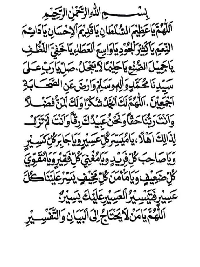 Wirid Abu Bakar Bin Salim PDF  PDF